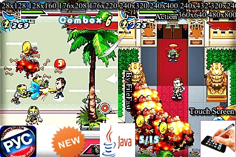 джава игры 128 128. джава игры 128 128. старые игры на телефон java. принц персии java. джава игры 128 128.